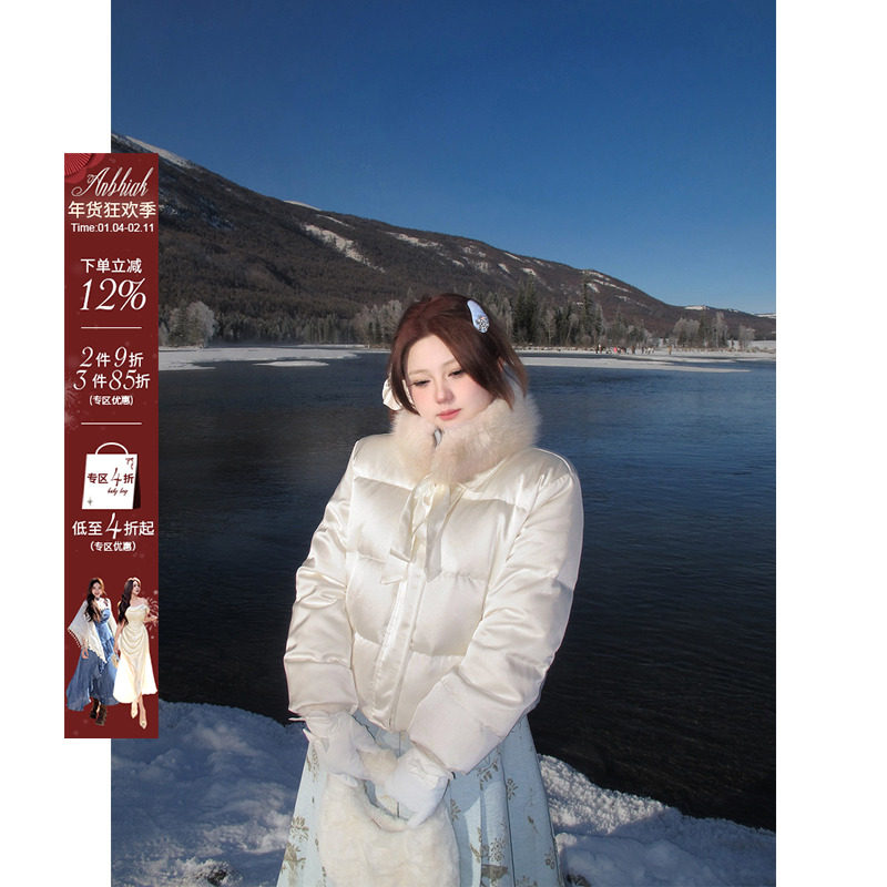 安妮不火富家千金加厚保暖缎面毛领羽绒服女微胖大码短款羽绒外套,女装/女士精品,羽绒服,淘宝优惠券,粉丝福利购,淘宝优惠卷