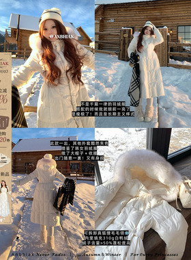 安妮不火韩系毛领连帽加厚保暖收腰羽绒服女微胖大码收腰羽绒外套