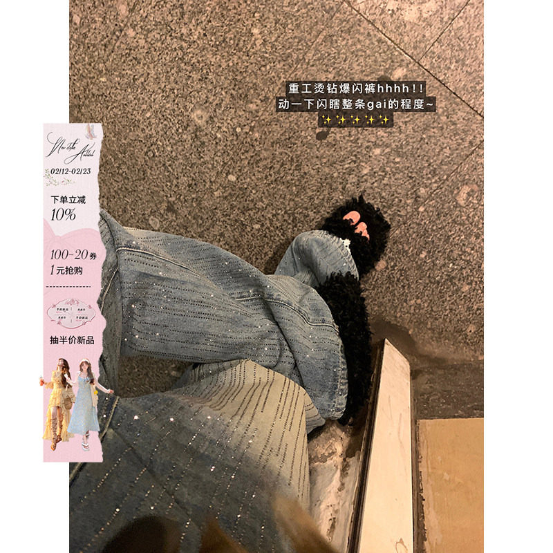 安妮不火梵高星月遮胯显腿长阔腿牛仔裤女微胖大码重工烫钻牛仔裤