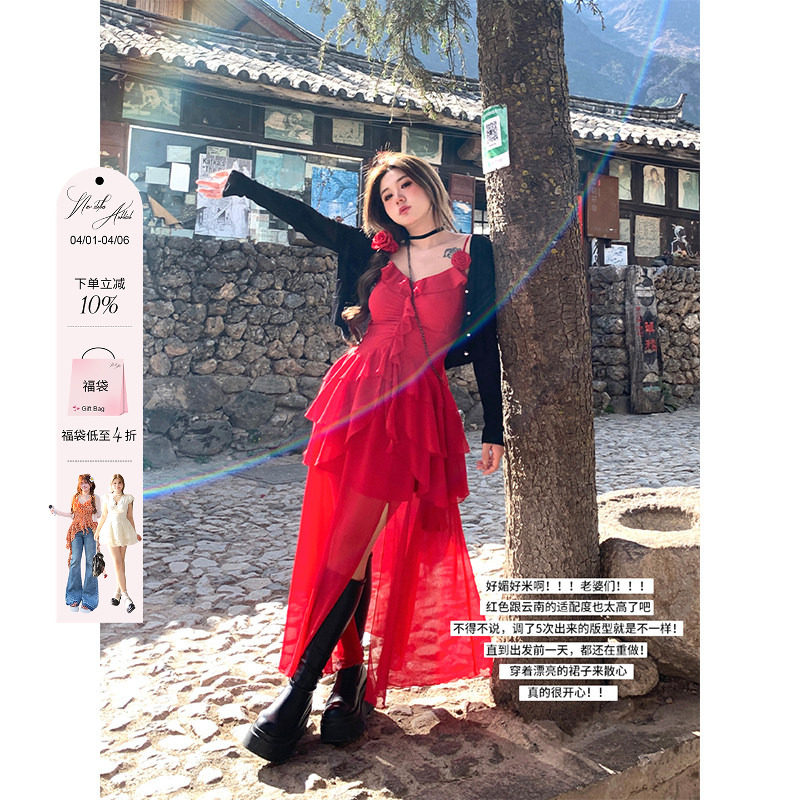 安妮不火 chao显白开叉不规则连衣裙女2026夏新款微胖大码吊带裙