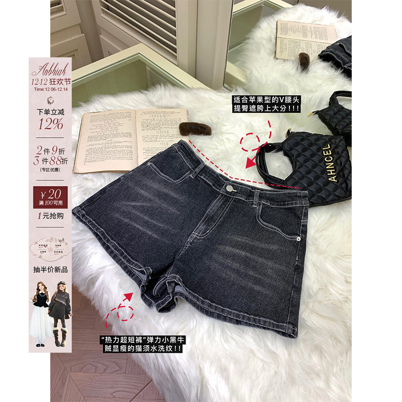 安妮不火 V腰提臀猫须水洗纹做旧牛仔小短裤女微胖大码热力超短裤