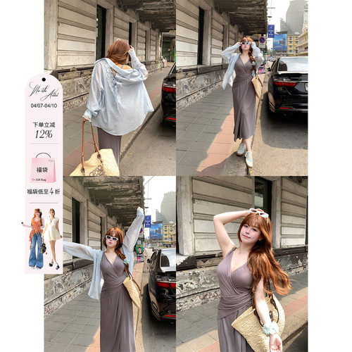 安妮不火 慵懒感V领遮腹高弹针织吊带裙女微胖大码收腰吊带长裙子