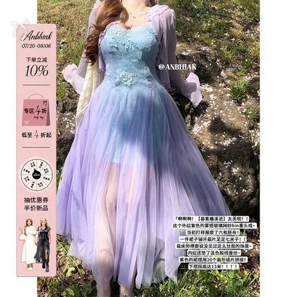 安妮不火暮紫蘸溪语重工细闪网纱仙女裙微胖大码氛围感吊带连衣裙
