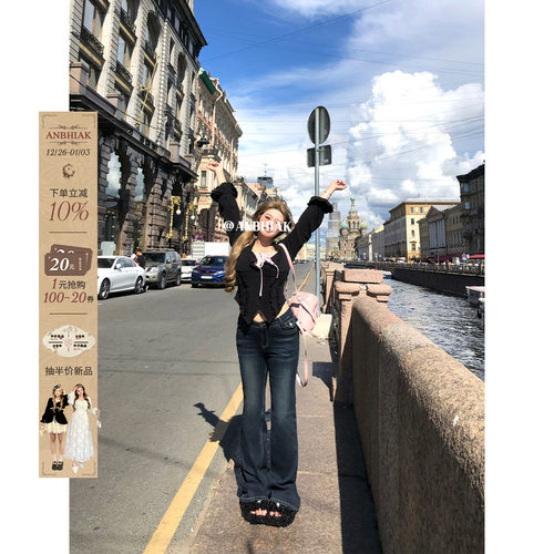 安妮不火 丹尼沙漏V腰微喇牛仔裤女2025秋微胖大码3D蜜桃臀微喇裤