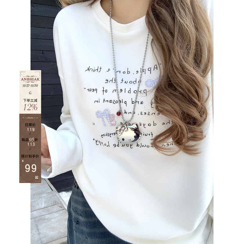 安妮不火 11/27 20点【奶味日记簿】字母印花300g德绒双面磨毛T恤