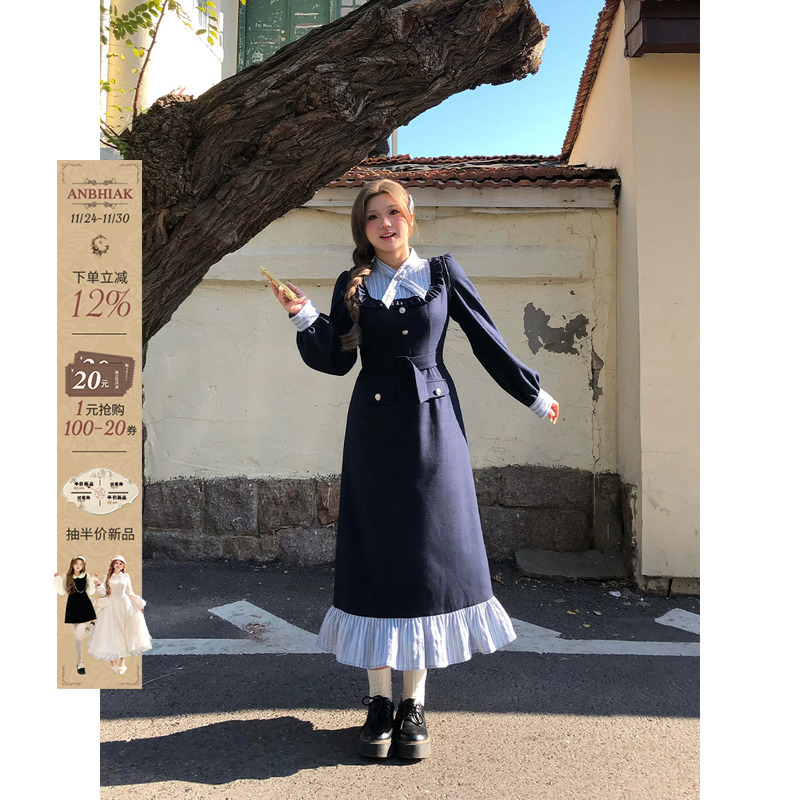 学院风A型条纹拼接连衣裙