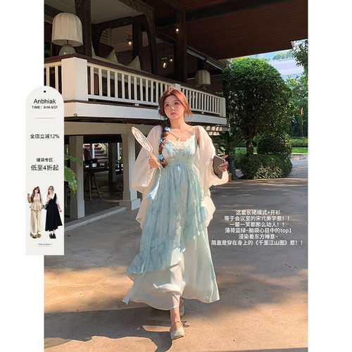 安妮不火纸舟渡松烟蕾丝花边扎染吊带裙女夏季新款微胖大码国风裙