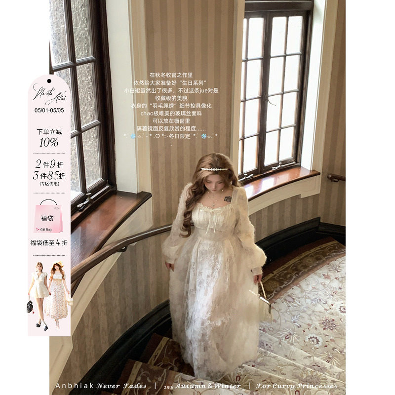 安妮不火 羽毛绳绣欧根纱绑带蕾丝连衣裙女微胖大码收腰公主裙子
