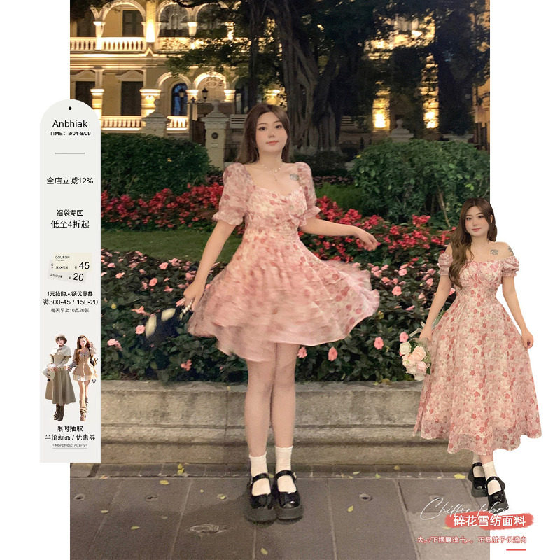安妮不火 玫瑰碎花裙子女收腰2024春夏新款微胖大码荷叶边连衣裙