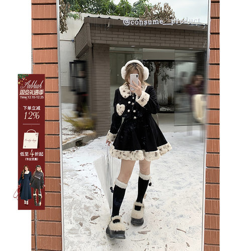 安妮不火毛领爱心时尚套装