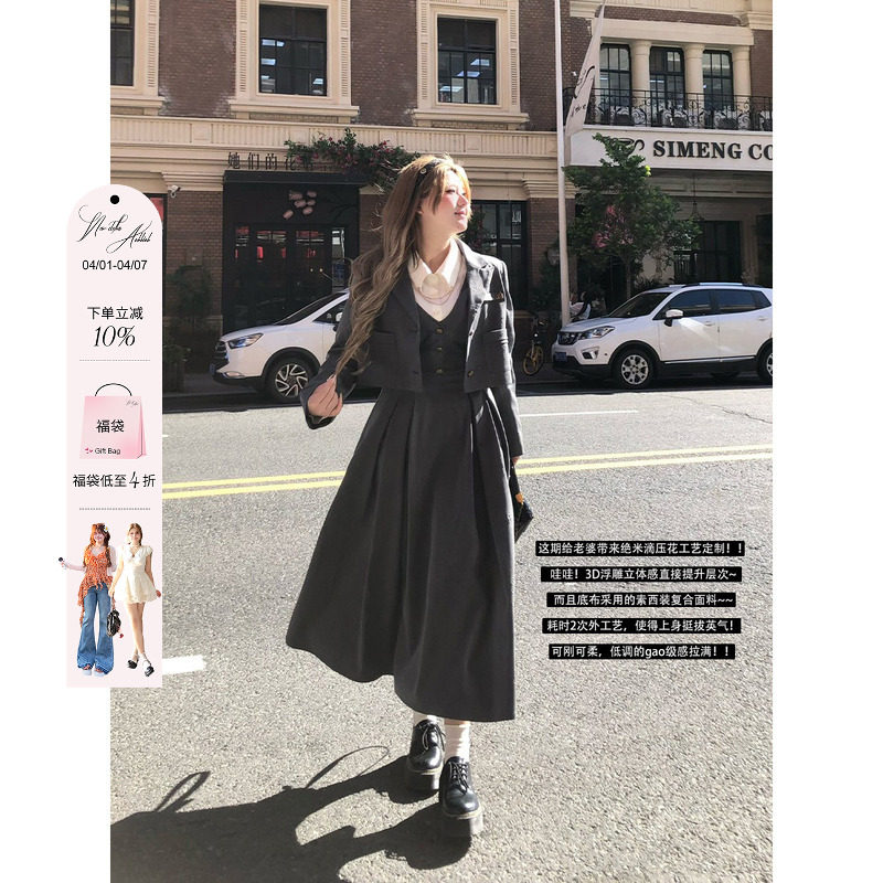 安妮不火 复古学院风西装两件套女2025秋季新款微胖大码气质套装