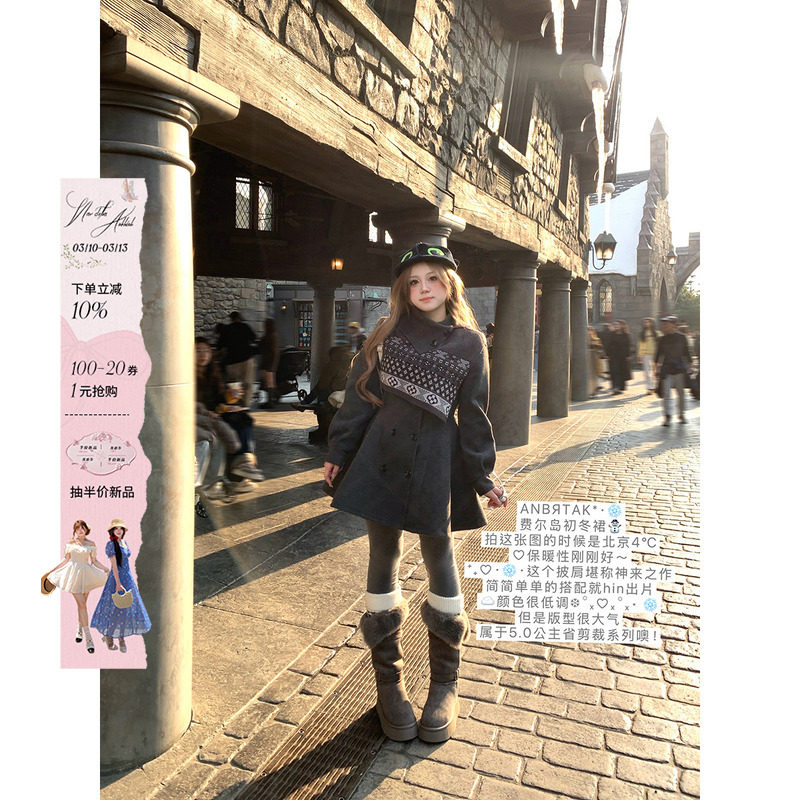 安妮不火 气质毛织披肩&双排扣呢外套裙女微胖大码费尔岛两件套装