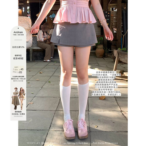 安妮不火 西装料侧边开叉显腿长A字半裙女微胖大码漫画少女小短裙