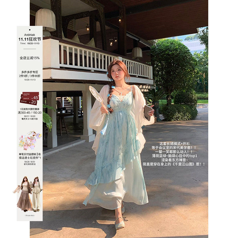 安妮不火纸舟渡松烟蕾丝花边扎染吊带裙女夏季新款微胖大码国风裙