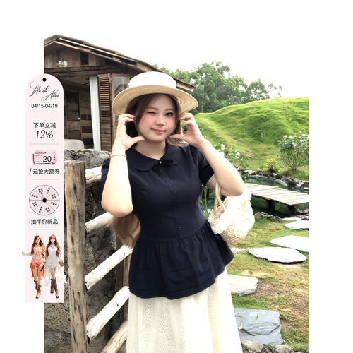 安妮不火 告白手信学院派冰感娃娃领衬衫女微胖大码收腰短袖上衣