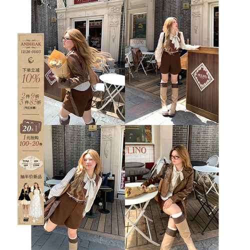 IAK2024年夏季时尚套装