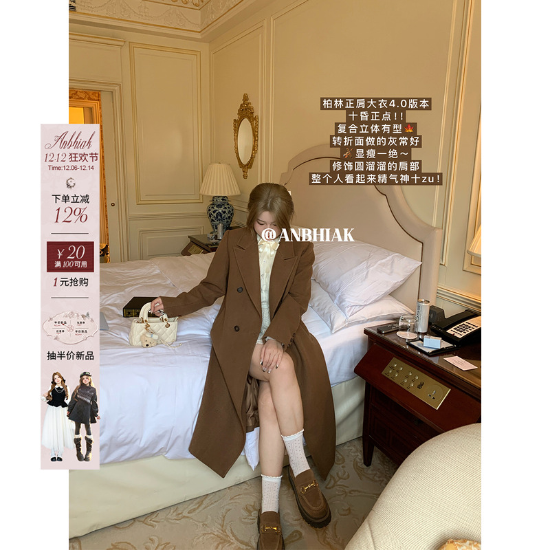 安妮不火自带垫肩高级感双排扣毛呢大衣女微胖大码中长款呢子外套