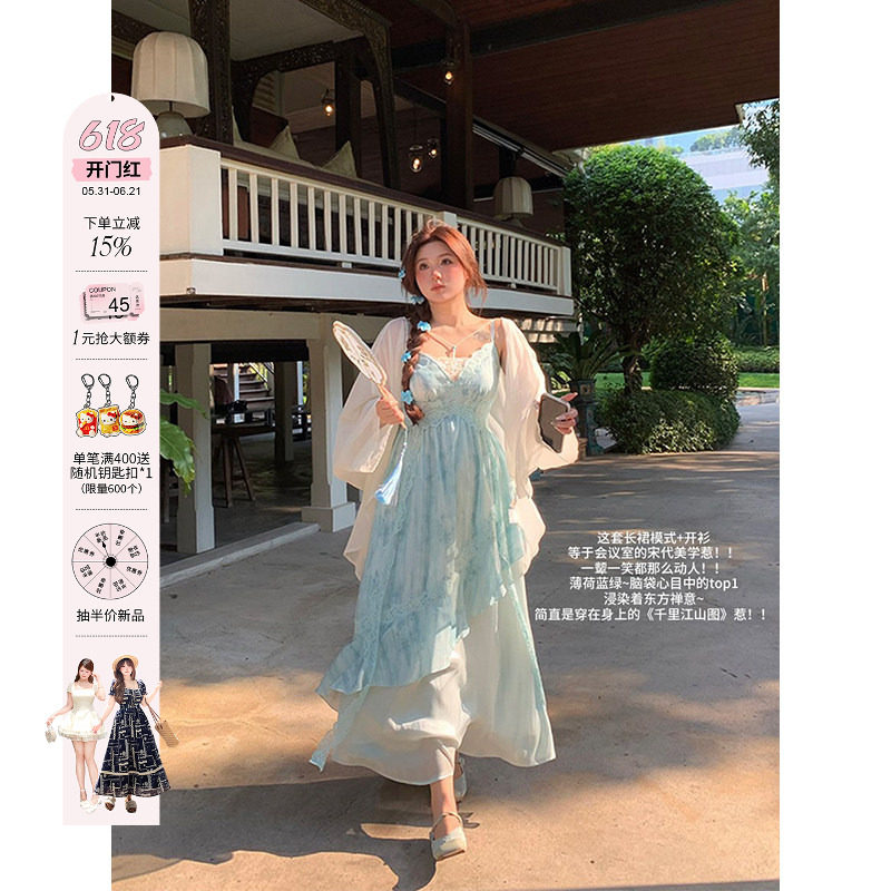 安妮不火纸舟渡松烟蕾丝花边扎染吊带裙女夏季新款微胖大码国风裙