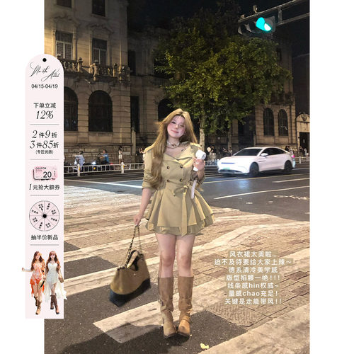 安妮不火秋叶风衣裙女秋冬微胖大码设计感大翻领双排扣系带花苞裙