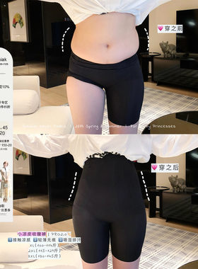 安妮不火 打底神器自带凉感高腰提臀收腹裤女微胖大码显瘦打底裤