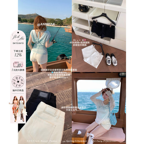 安妮不火百搭款四面弹热裤蕾丝装饰短裤女微胖大码绝美腰臀比短裤