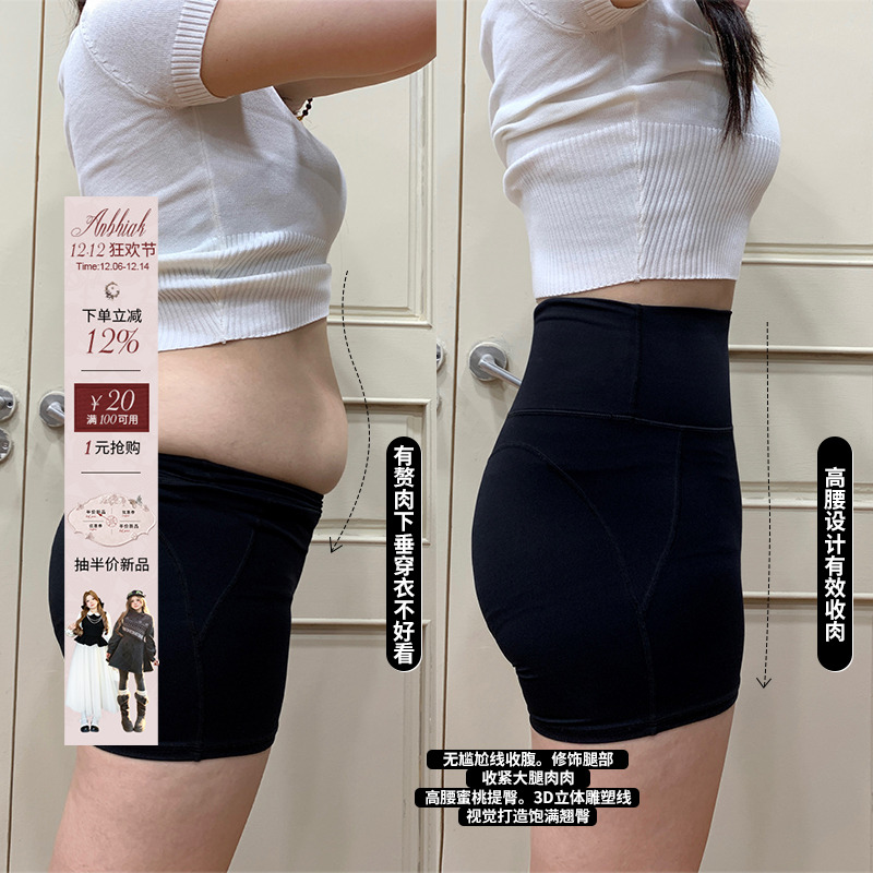 IAK短裤常规收腹打底裤