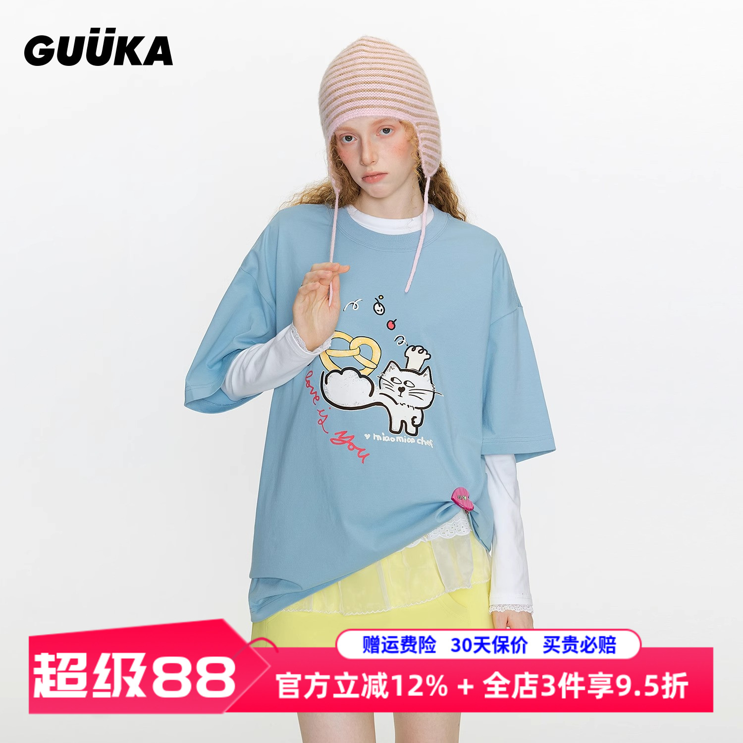 周深同款GUUKA蓝色纯棉短袖T恤女