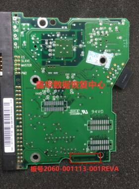 西数WD台式机硬盘电路板 板号2060-001113-001REVA