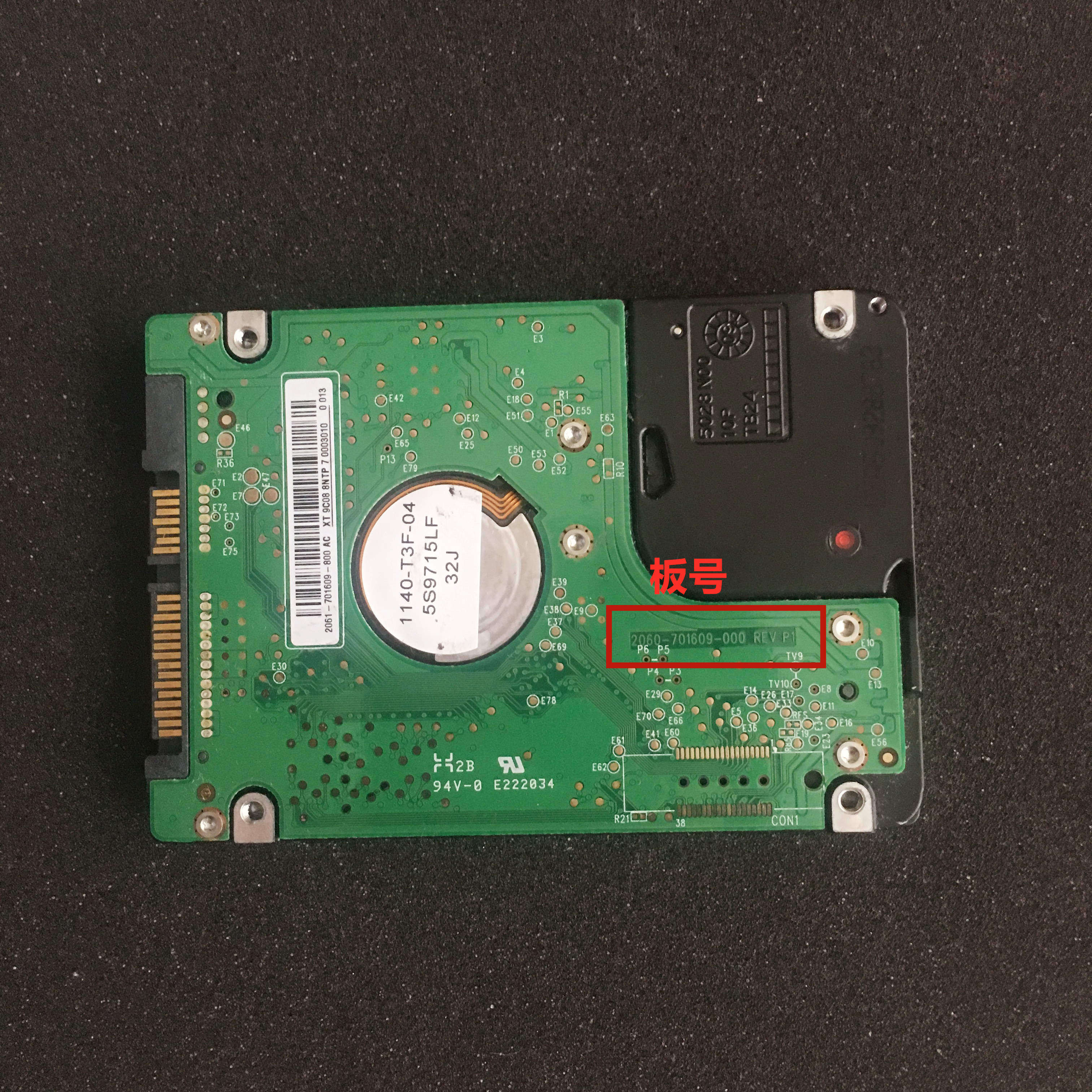 wd西数笔记本硬盘电路板 板号2060-701609-000 revp1