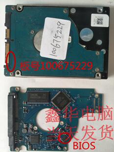 希捷笔记本320G 500G 750G硬盘电路板ST9750420AS 板号 100675229