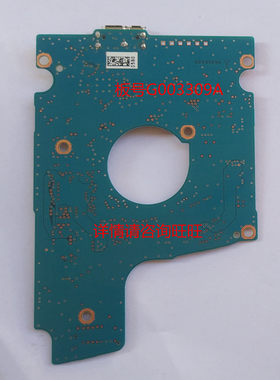东芝USB3.0主板板号G003309A移动硬盘 500G 1000G 2T  改成串口