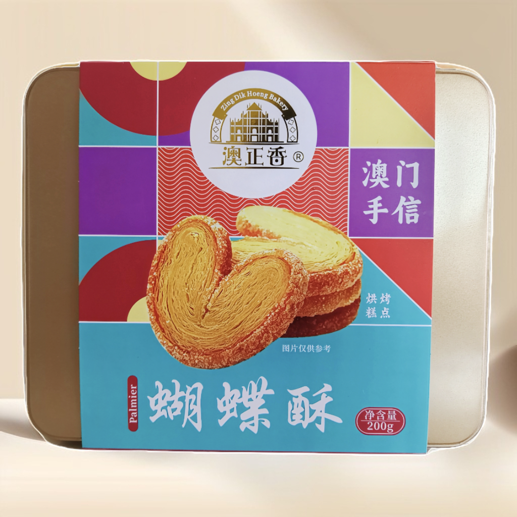 澳门手信小金盒蝴蝶酥凤凰卷黄油小花曲奇千层酥澳门特产零食送礼