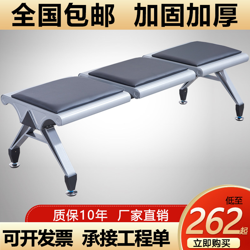 平板无靠背候诊椅椅子