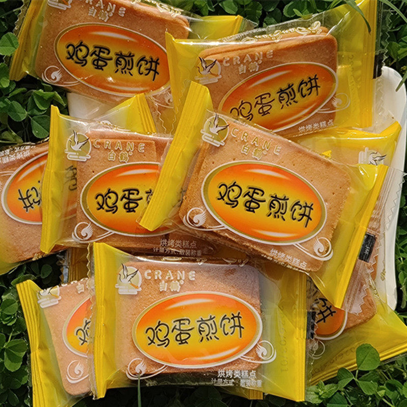 白鹤鸡蛋煎饼散装蛋圆饼干休闲小包装500g早餐怀旧零食儿时回忆