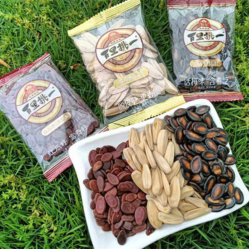瓜子旭东包邮即食零食包装