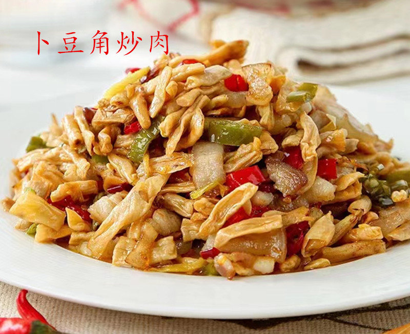 卜辣椒卜豆角 切白辣椒免清洗坛子菜下饭菜腌菜200g酒店特色湘菜