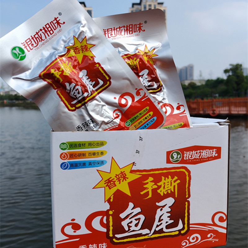 银城湘味香辣手撕即食鱼尾