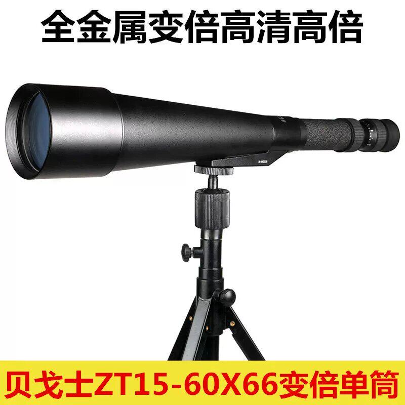 贝戈士BAIGISHZT15-60X66连续变倍单筒望远镜高清高倍观鸟镜夜视