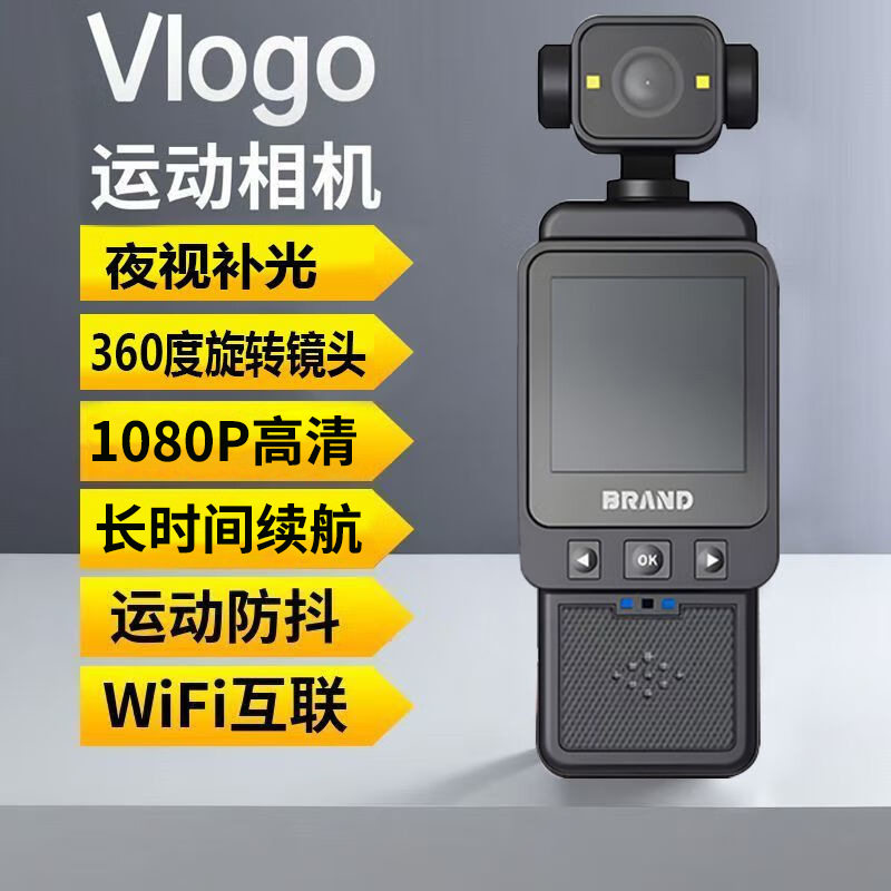 录音录像机骑行摩托车高清1080P背夹插卡WIFI摄像机运动相机记录