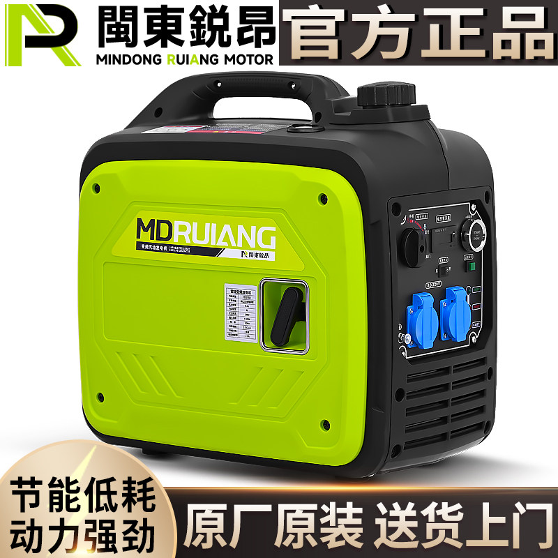 小型汽油发电机家用低噪音变频220v户外大功率电源户外露营便携式