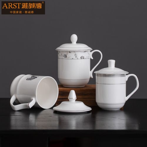 雅诚德大号银河杯陶瓷茶水杯家用马克杯带盖杯办公会议杯logo定制