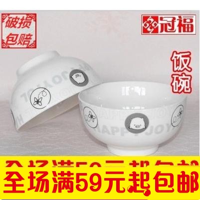 冠福陶瓷餐具快乐猪饭碗泡面汤碗盘家用吃饭陶瓷餐具可爱中式碗筷在类目 餐饮具, 餐具, 碗中 - 来自Buy2taobao.com提供专业的淘宝代购服务