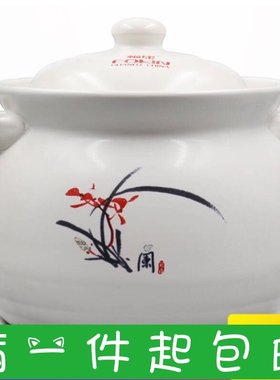 福康砂锅陶瓷煲二号双耳汤煲4000