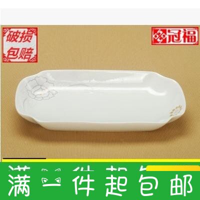 包邮冠福陶瓷餐具金玉良缘12英寸长方形鱼盘大菜盘陶瓷碗汤盘酒店