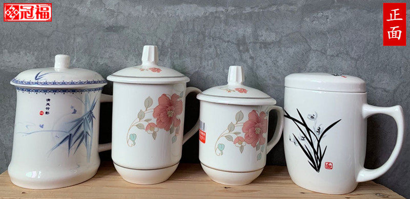 冠福816花黎景玉杯茶杯陶瓷杯带盖办公室会议杯家用水杯定制杯子