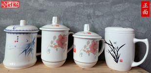 冠福816花黎景玉杯茶杯陶瓷杯带盖办公室会议杯家用水杯定制杯子