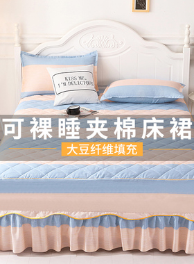 夹棉 韩版床裙加厚单件保护套超柔亲肤韩版床罩不褪色可水洗