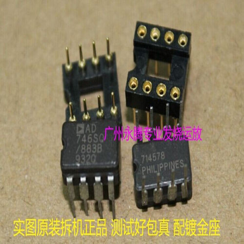 促销优惠正品陶封AD746SQ/883B