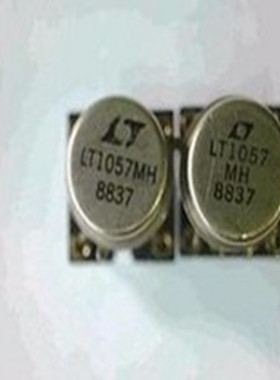 发烧级 美国进口 双运放LT1057ACH  LT1057CH 金封运放 送金脚座