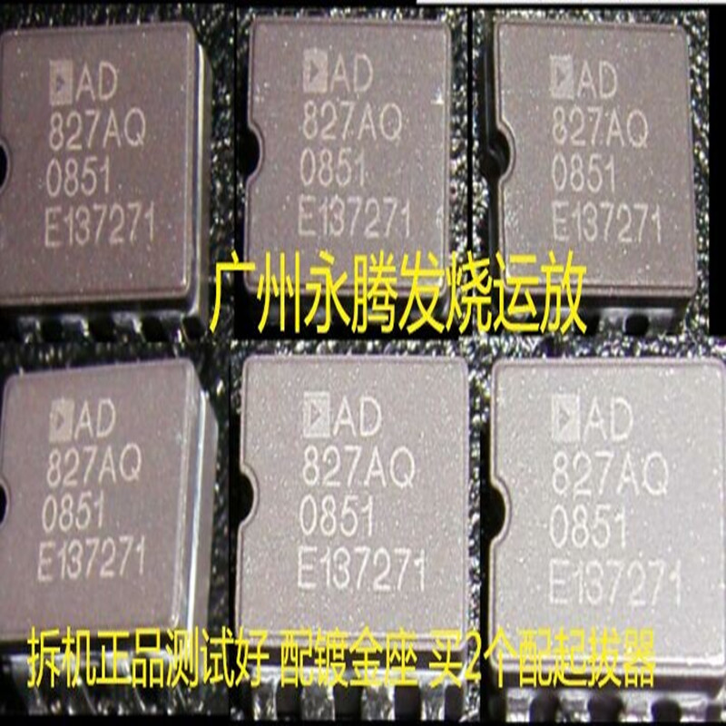 AD827AQ拆机陶封双运放升级